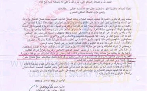 L’Assemblée Mondiale Amazighe demande aux européens de rompre les relations diplomatiques avec les pays qui financent le terrorisme, entre autre l’Arabie Saoudite et le Qatar