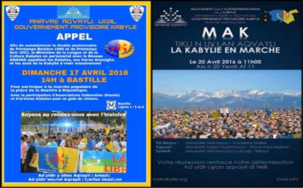 Mise au point de l'Anavad