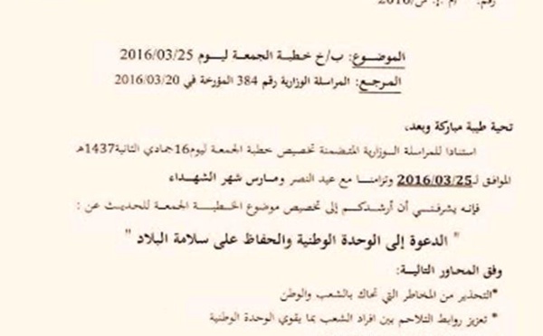 Le ministère algérien de la religion délivre des Consignes et des instructions pour les prêches du vendredi 