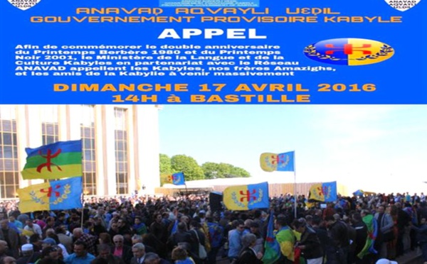NAFA KIRECHE : "LE 17 AVRIL 2016 à Paris, La diaspora kabyle doit faire entendre sa voix
