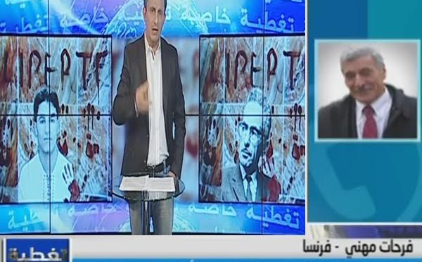 Lettre ouverte à Monsieur Ghani Mahdi de la chaine El Magharibiya