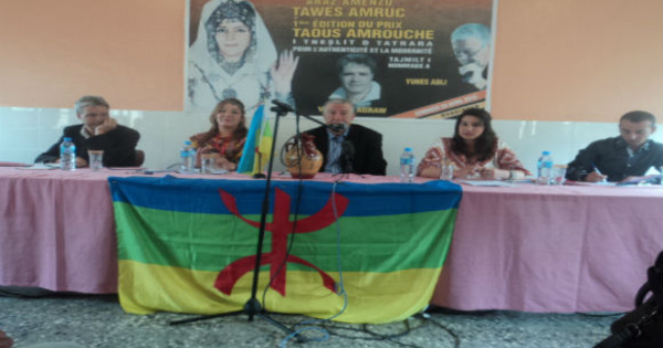 Wihinun (Bouhinoun): Prix « Taos Amrouche » pour l’authenticité et la modernité, conjointement décerné à Younès Adli et Boudjemâa Agraw