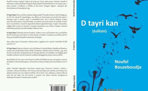 "D Tayri kan", le recueil de nouvelles de Noufel Bouzeboudja paraît aux éditions Achab