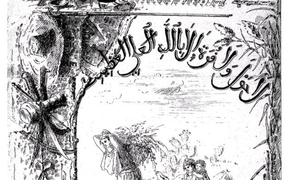 " La Kabylie pittoresque " : revue coloniale "artistique et littéraire" décrivant la Kabylie de 1887