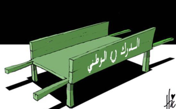 De retour à Guenzet At-Ya3la, les gendarmes assassins se constituent une nouvelle base de données