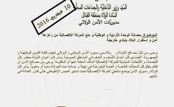 Directive du premier ministre algérien ordonnant l'arrestation des militants du MAK (Document)