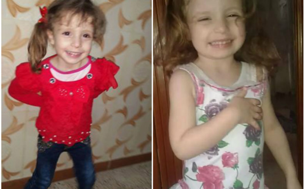 Alerte : Disparition inquiétante à At Wasif