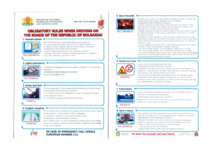 Trafic routier en Bulgarie Trafic routier en Bulgarie