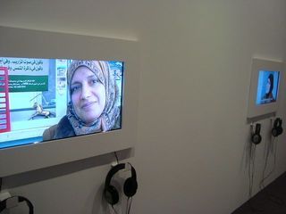 La Palestine à l'IMA, la création (d'un peuple) dans tous ses états