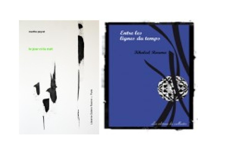 7 février 2012 : Marthe Peyrat et Khaled Roumo 