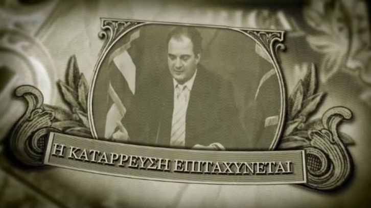 (c) Debtocracy, de Aris Hatzistefanou.