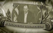 10 février 2012 : Projection-débat sur la dette publique autour du film Debtocracy