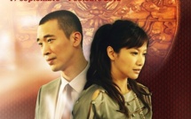 19 septembre - 4 octobre 2012 : 7e édition du Festival du Cinéma Chinois de Paris