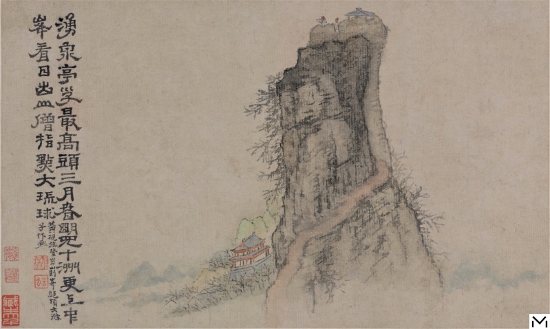 Shitao (1642-1707) - Peintures d’après les poèmes de Huang Yanlü (feuille n°18), daté 1701-1702 © Musée d’art de Hong Kong